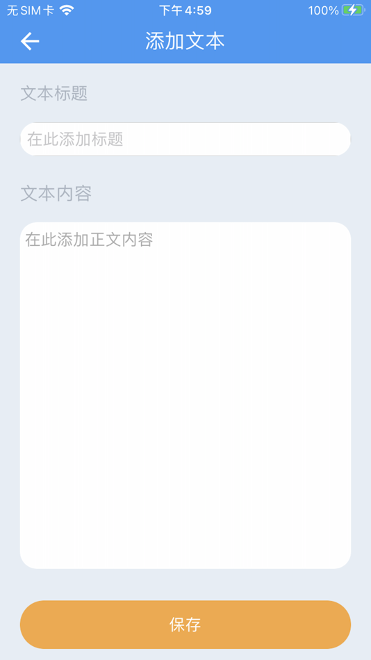 #4. SSTCQ (iOS) Av: 昊 吴