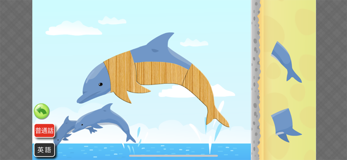 Zoo Animals - Jigsaw Puzzles