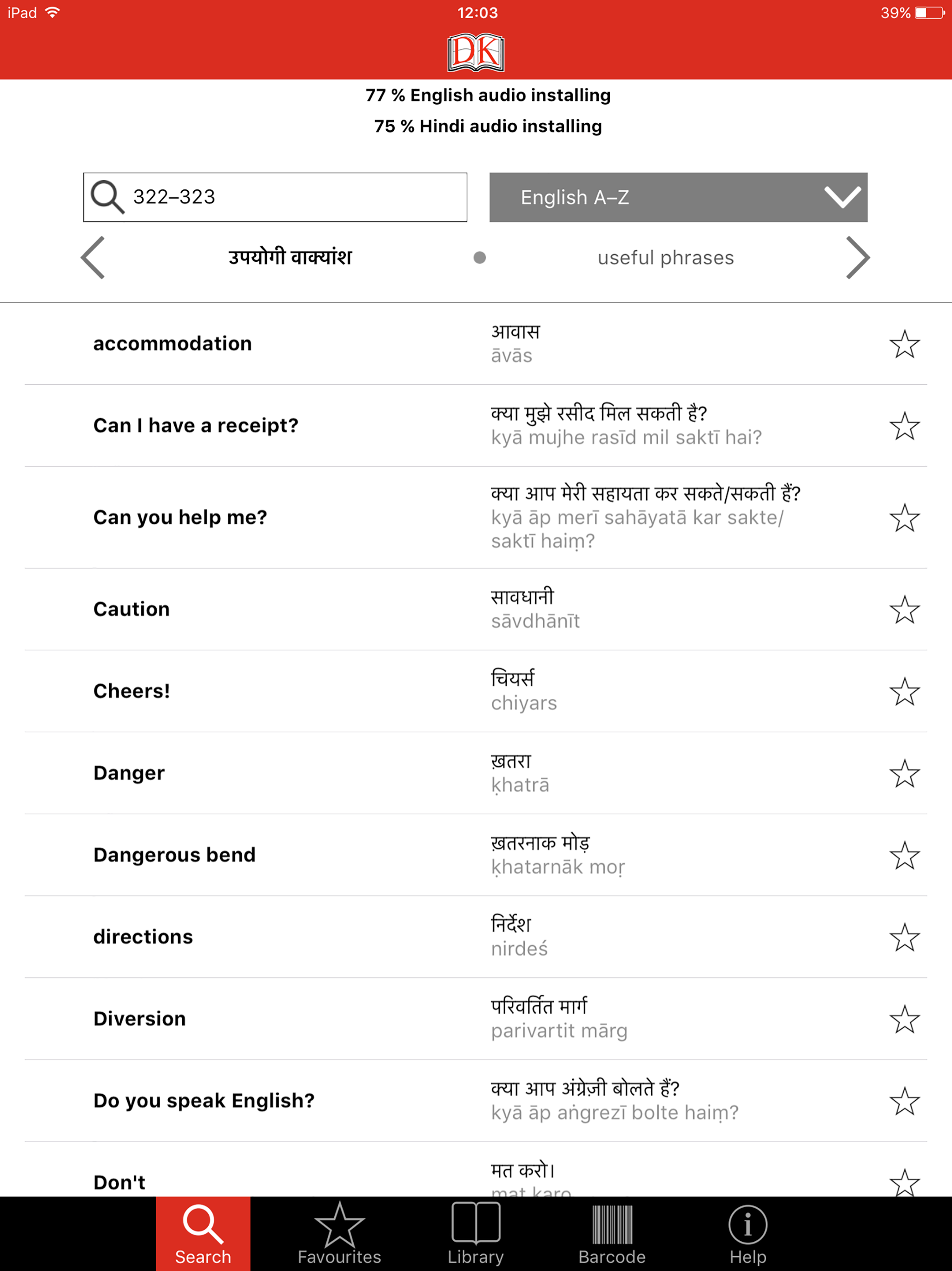DK Visual Dictionary (2017)