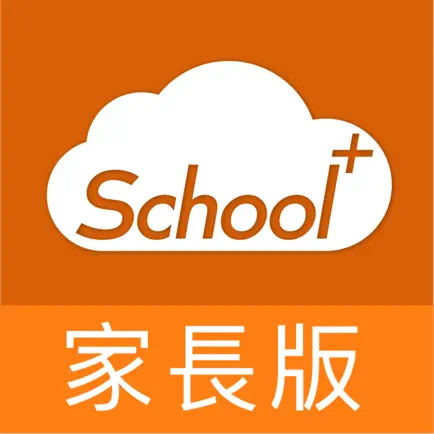 School+家長 Cheats