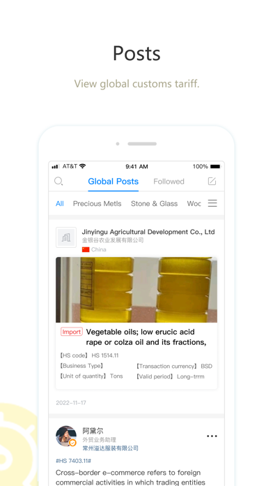 CircledIN - Online Exhibition Screenshot