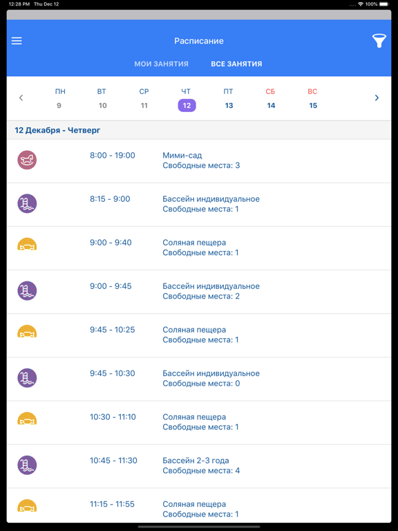 Screenshot #5 pour KidsFunClub