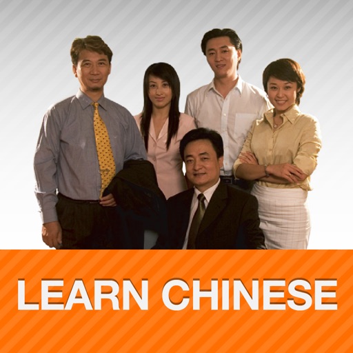 Advanced Business Chinese