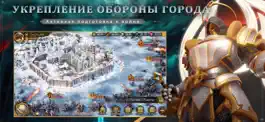 Game screenshot Land of Empires: Immortal apk