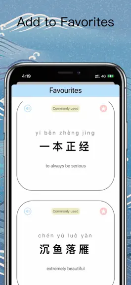 Game screenshot Chinese Idioms - English apk