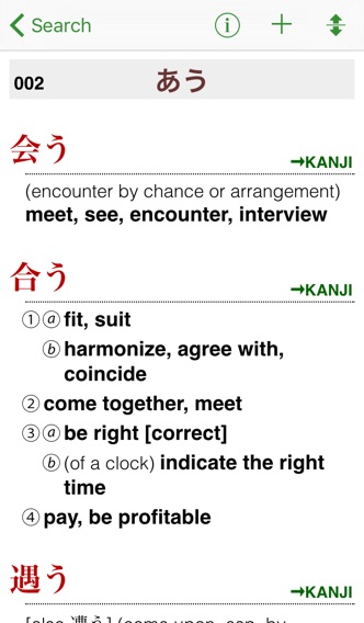 The Kodansha Kanji Usage Guideのおすすめ画像1