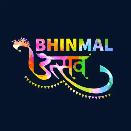 Bhinmal Utsav Читы