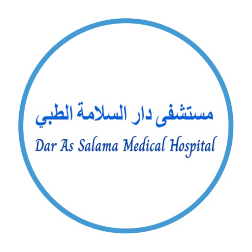 DAR AS SALAMA MEDICAL HOSPITAL