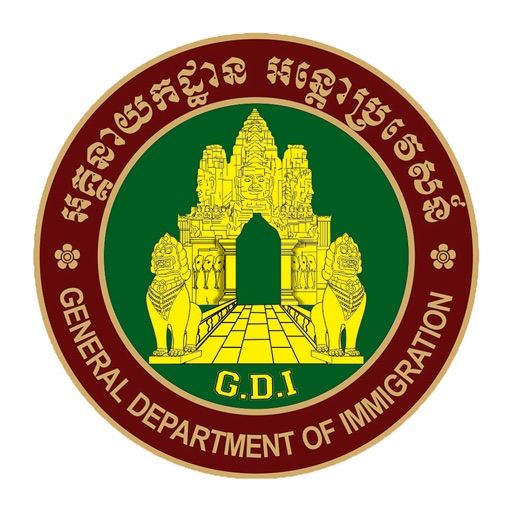 IMS-GDI