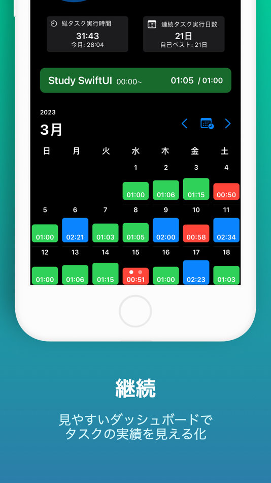 #8. Eggいタイマー (iOS) 由: daisei tanaka