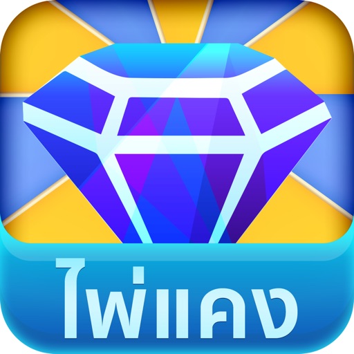 Diamond beach Solitaire icon