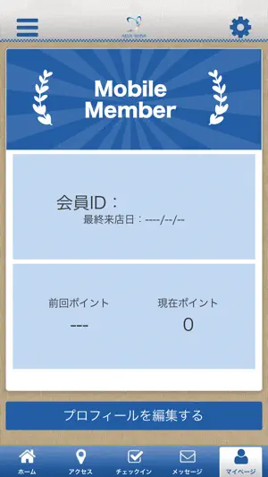 AKUA MANA screenshot 3