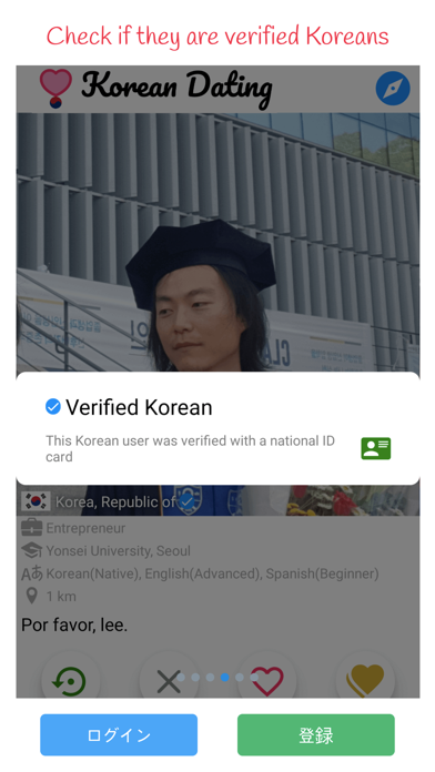 韓国でデートのおすすめ画像3