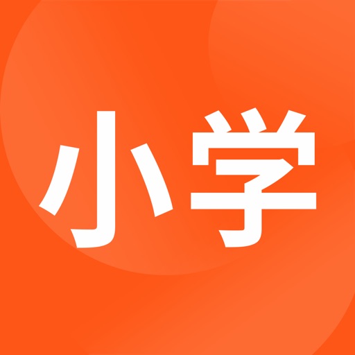 小学课程名师辅导-全学科同步课堂讲解答疑 icon