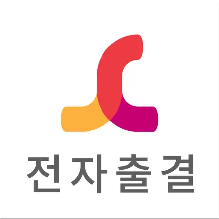 수성대학교 전자출결 Читы