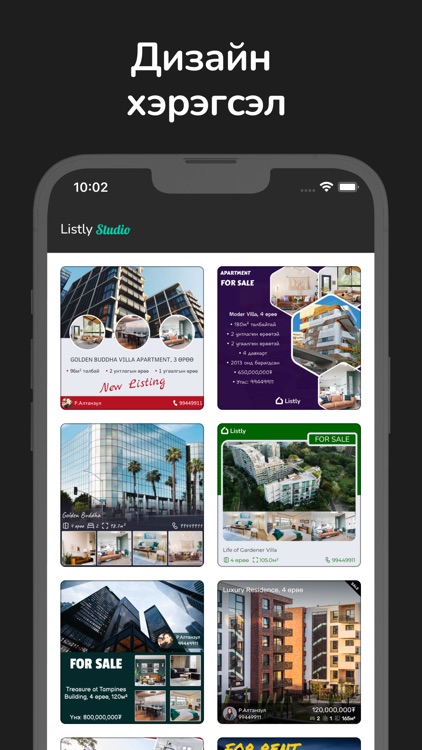 Listly Agent screenshot-3
