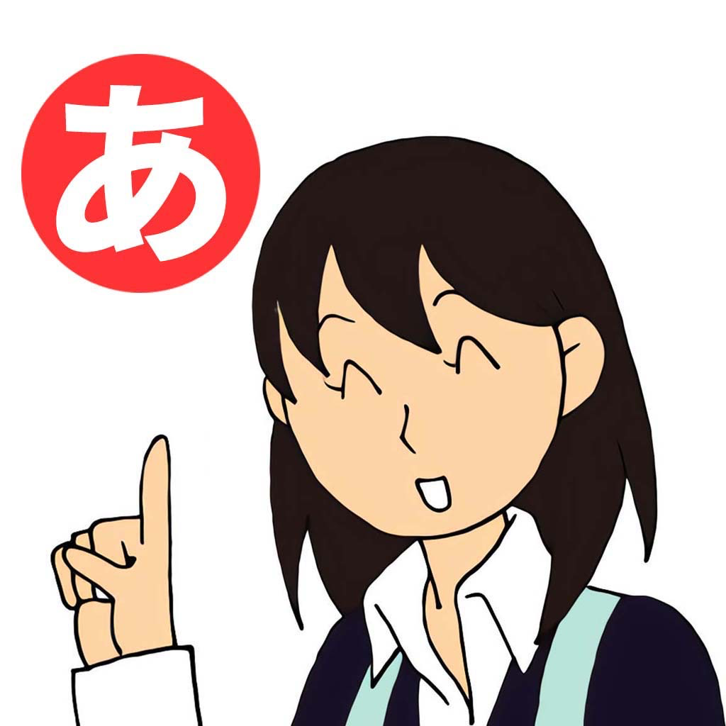 Get Learn Basic Japanese by Tchin for iOS, iPhone, iPad Aso Report