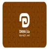 Dana - دنا contact information