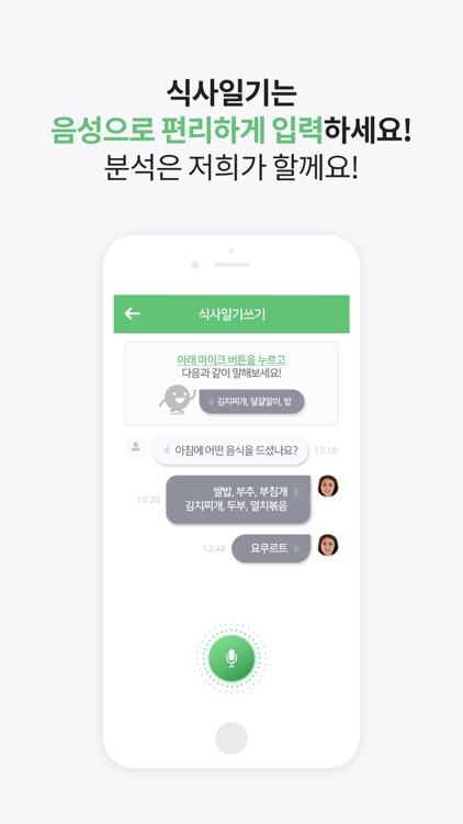 간암 by 세컨드 닥터 screenshot-5