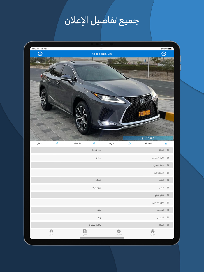 Digital Mall المول الرقمي