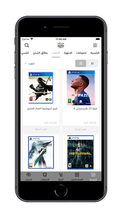 سنايبر قيمز SniperGames