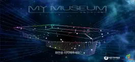 Game screenshot 의림지 스마트 박물관 mod apk