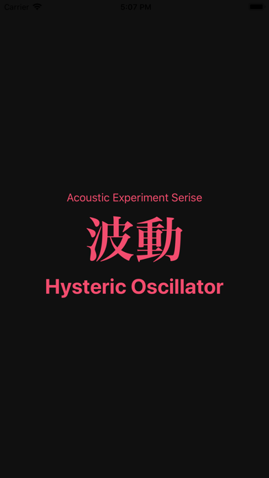 Hysteric Oscillator オシレーター 波動 Screenshot