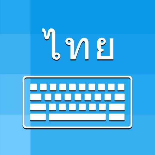 Thai Keyboard - Translator icon