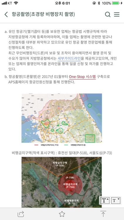 서울영상위원회(SEOUL FILM COMMISSION) screenshot-4