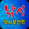 낚시의 달인 icon