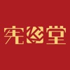 宪章堂 icon