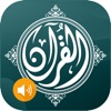 Al Quran MP3 (Offline) icon