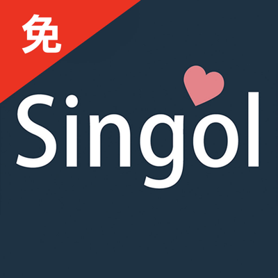 Singol 交友APP