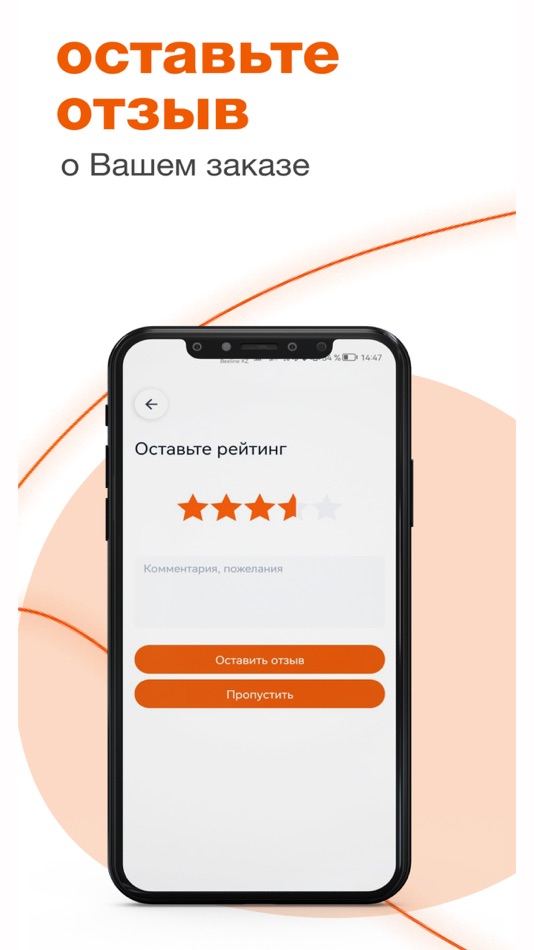 #3. Go-Nets (iOS) 由: Yessenkeldi Aisin