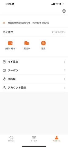 Mi Storeのおすすめ画像3