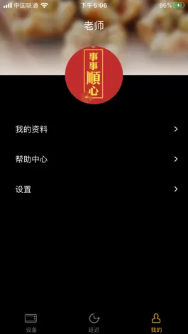 Game screenshot Aikee hack