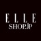 エル・ショップ ELLE SHOP ファッション通販