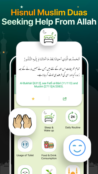 Quran Majeed Pro القرآن المجيد Screenshot