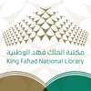 .مكتبة الملك فهد الوطنية icon
