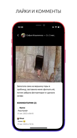 Game screenshot Бебидейка | Babydayka hack