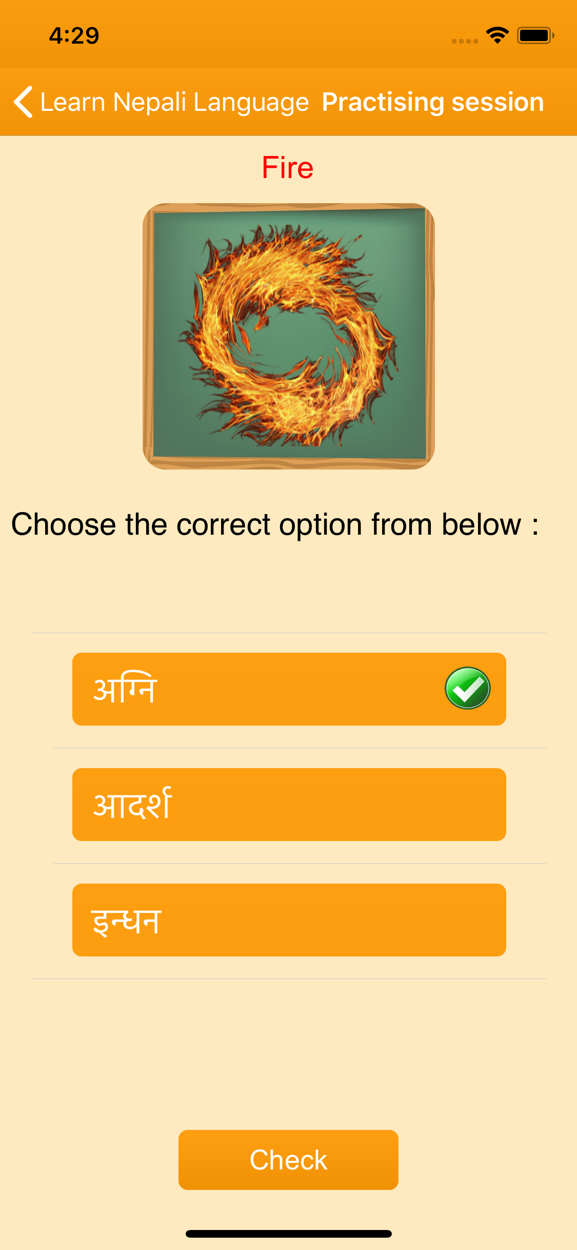 Learn Nepali Language