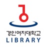Get 경인여자대학교도서관 for iOS, iPhone, iPad Aso Report