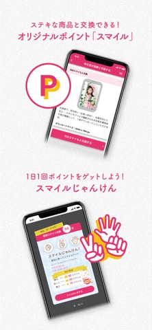 ポケットアリス(PocketAlice)のおすすめ画像4