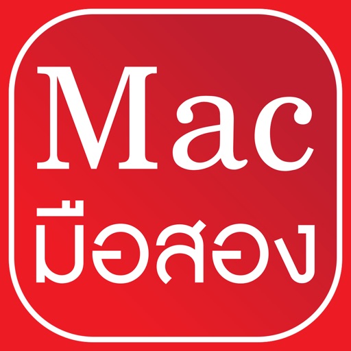 Mac2H icon