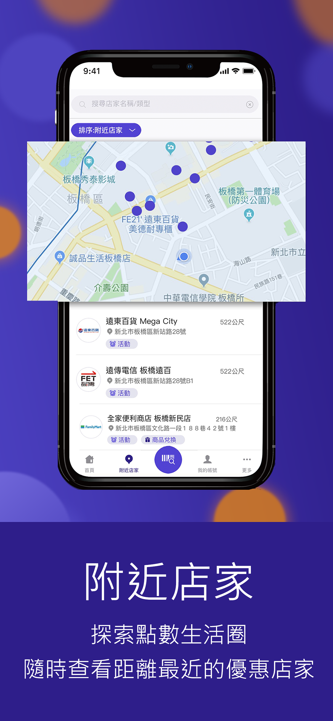 HAPPY GO screenshot 5