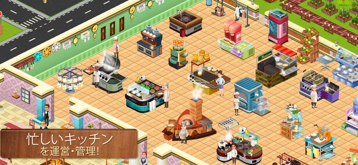 Star Chef™ : Cooking Game screenshot 2