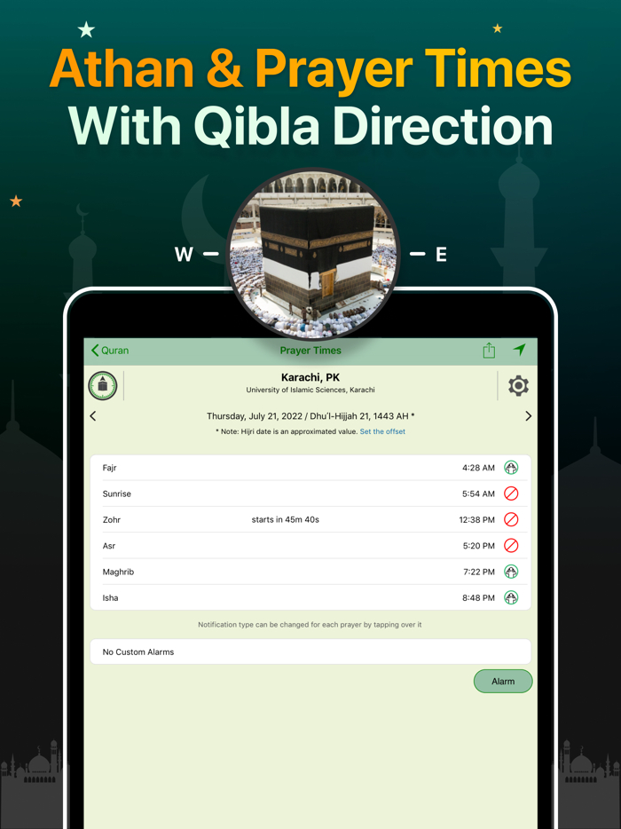 Quran Majeed – القران الكريم