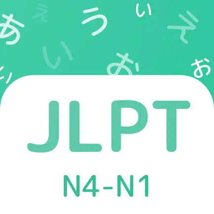 JLPT test: N4 N3 N2 N1 Cheats