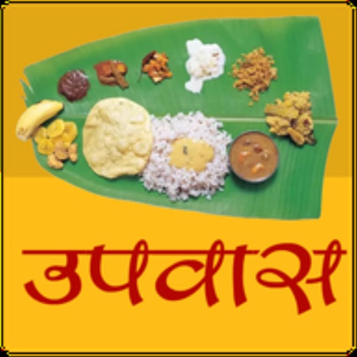 Vrat - Fasting Recipes icon