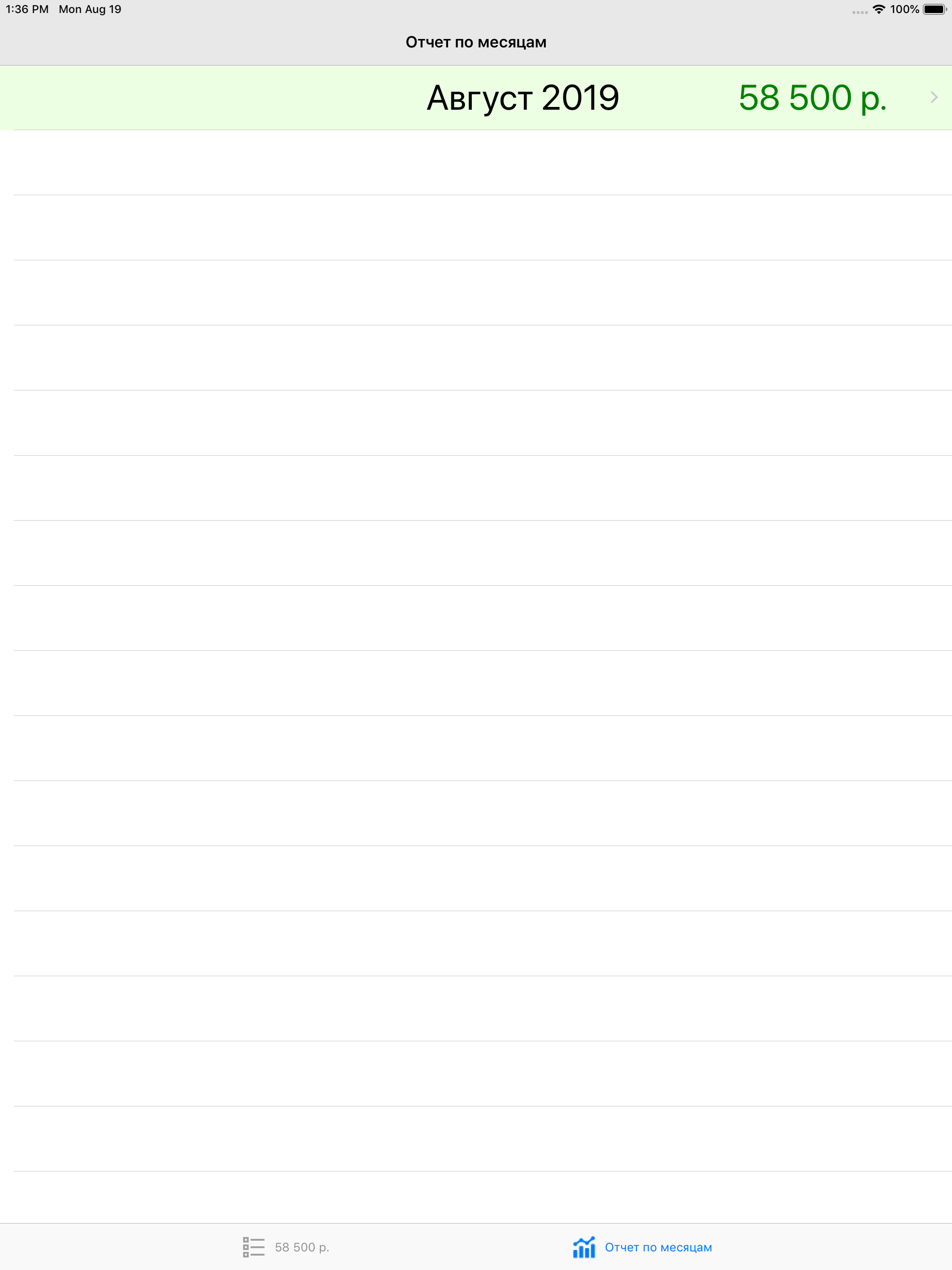 https://is1-ssl.mzstatic.com/image/thumb/Purple116/v4/e6/e9/53/e6e95363-cfa0-324a-98cf-4412030300fd/pr_source.png/2048x2732.png